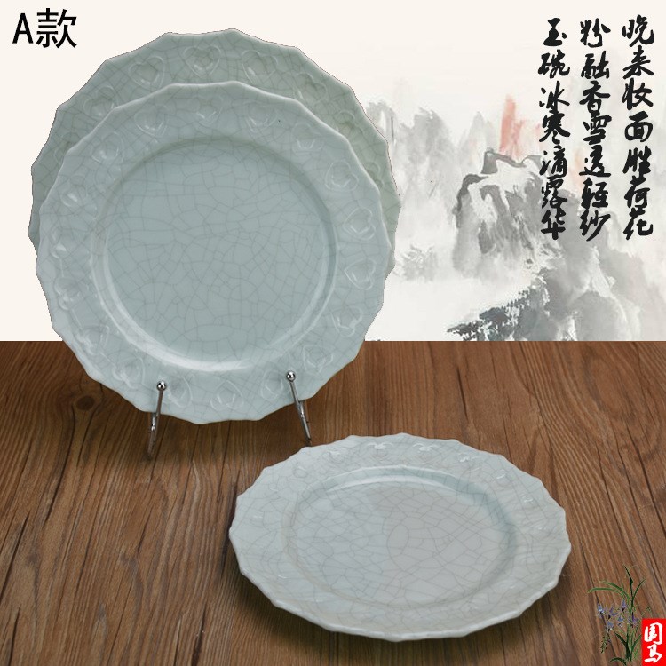 圓形羅紋邊 塑料日式和風(fēng)平盤西餐盤 仿瓷餐具飯店菜碟子點(diǎn)心密胺