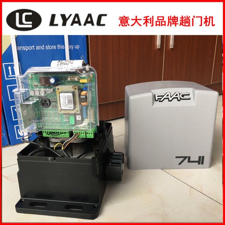 意大利法柯faac741自動(dòng)門機(jī)組電動(dòng)滑動(dòng)電機(jī)平移門機(jī)別墅門開門機(jī)