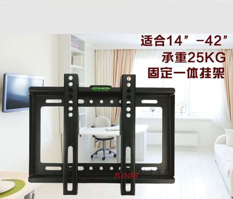 14-32寸通用液晶電視支架 LED支架 LCD掛架 加強(qiáng)版