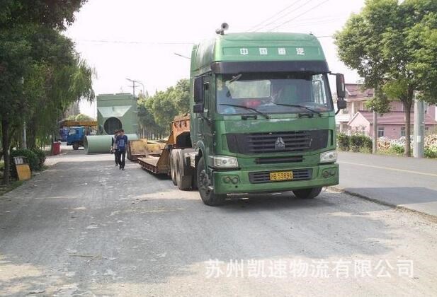 蘇州到福建物流，蘇州到廈門物流，物流貨運，物流運輸，物流服務