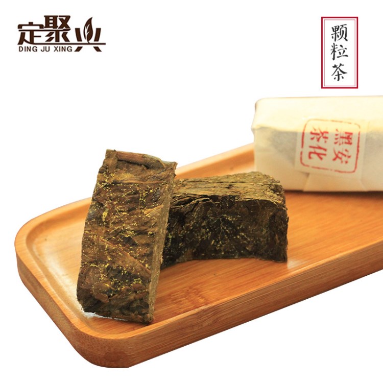 【定聚興】湖南特產 茶葉安化黑茶 迷你小沱金花茯磚顆粒黑茶A48