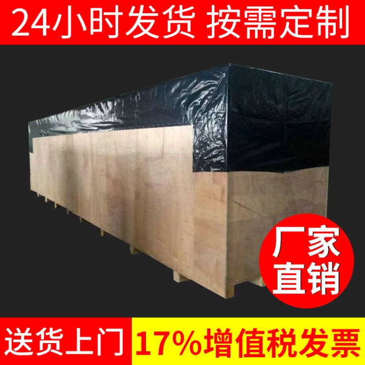 廠家定做出口設備膠合板包裝箱 大型出口木箱 高密度板木箱加工