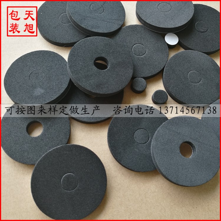 定做生產供應螺絲墊圈EVA密封膠圈 黑色橡膠圈 硅膠圈 密封膠墊圈