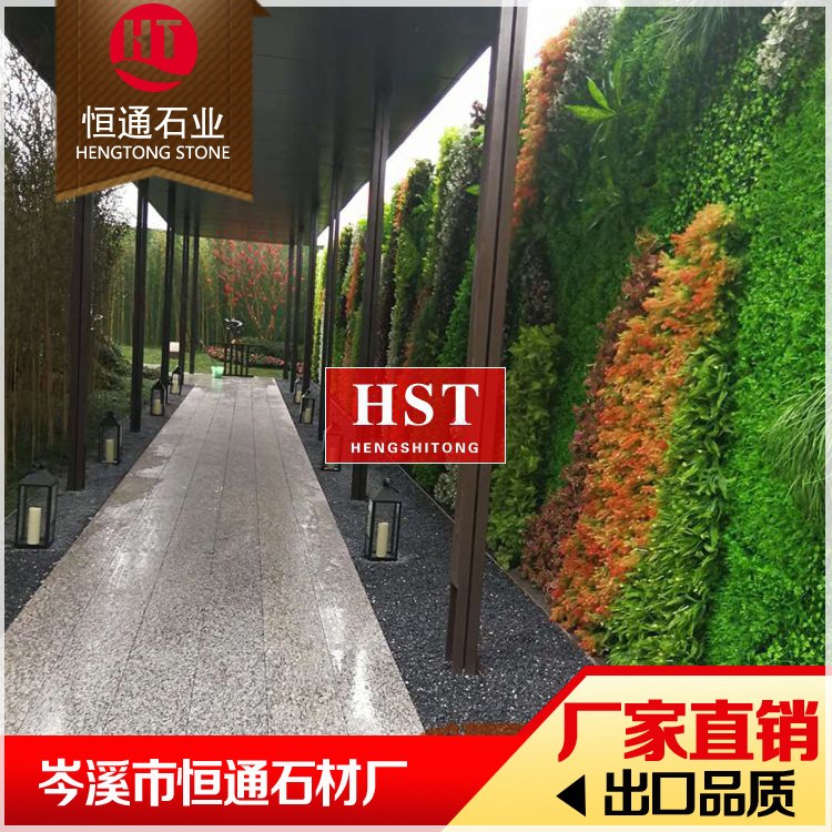 天然石材 海浪花花崗巖 海浪花工程板火燒面地鋪 恒通石材廠