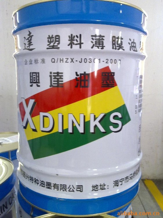 編織袋油墨
