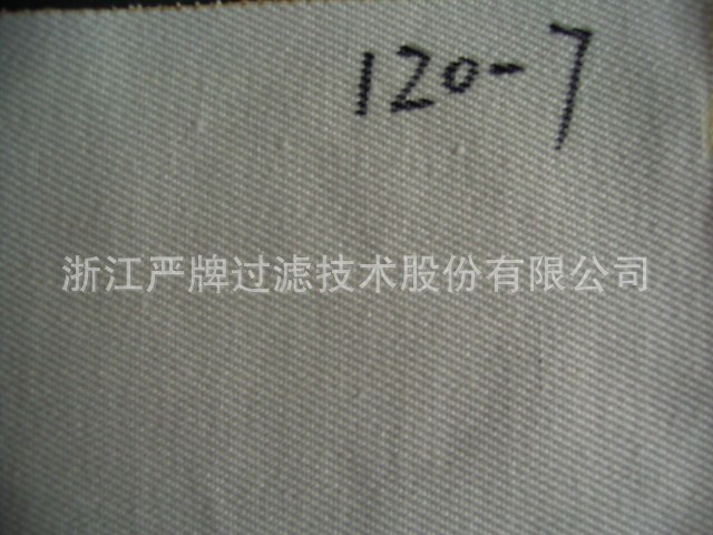【嚴牌濾布】廠家供應 濾布/過濾布/621/758/3927/8222/240/120-7
