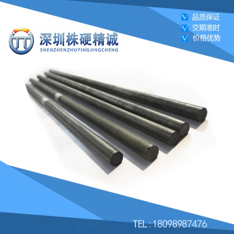 （鎢鋼）株洲廠家直供YG15硬質(zhì)合金圓棒 規(guī)格/&Phi;3*330