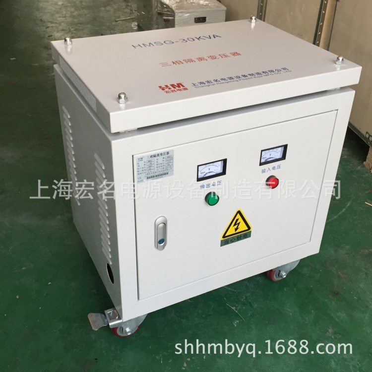 三相變壓器SG-30KVA 三相380轉(zhuǎn)單相220V 伺服隔離控制變壓器30KW