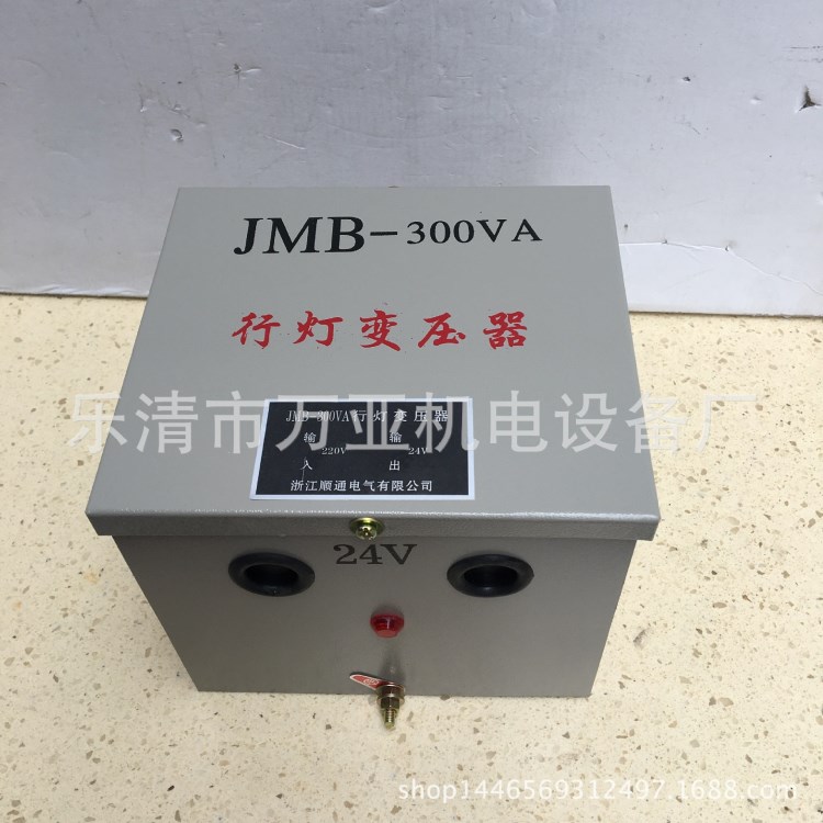 行燈照明變壓器JMB-10KVA 10KW 380V 220V 36V 24V控制變壓器