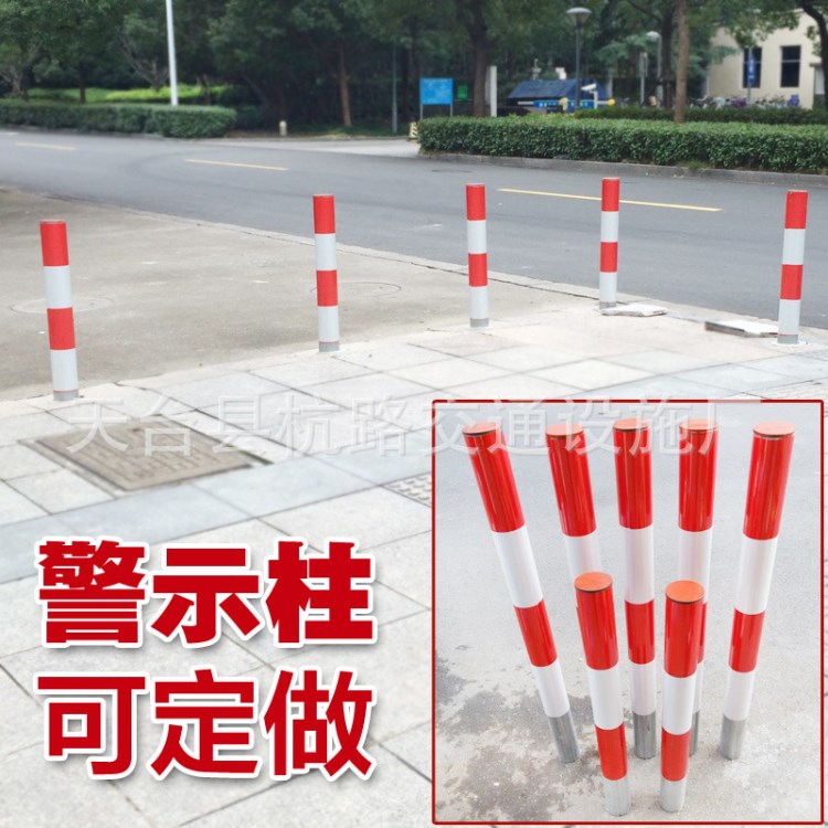 預(yù)埋式鋼鐵警示柱隔離樁防撞柱鋼管反光立柱路障擋車柱道口警示柱