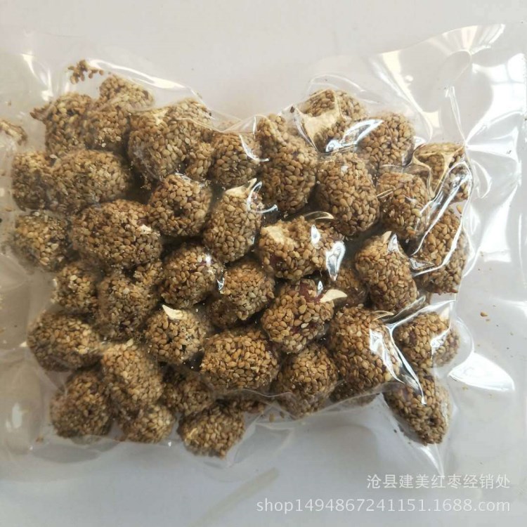 批發(fā)芝麻脆灰棗  香酥芝麻脆棗  芝麻脆灰棗250g  休閑食品