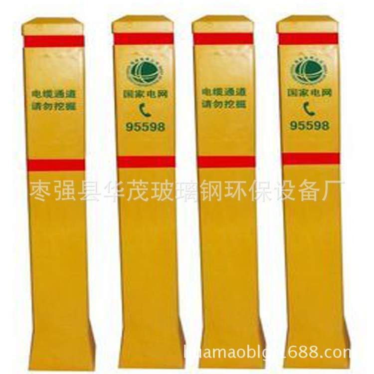 廠家直銷玻璃鋼標(biāo)志樁 標(biāo)示牌15*警示樁 玻璃鋼電纜標(biāo)志