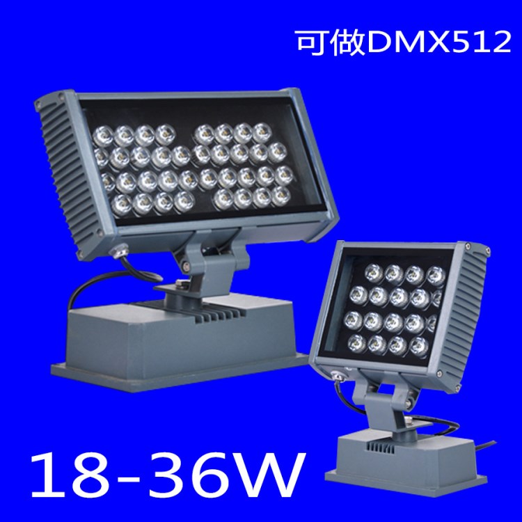 led投光燈18W24W36W七彩色投射燈大電視樓體亮化照樹工程用DMX512