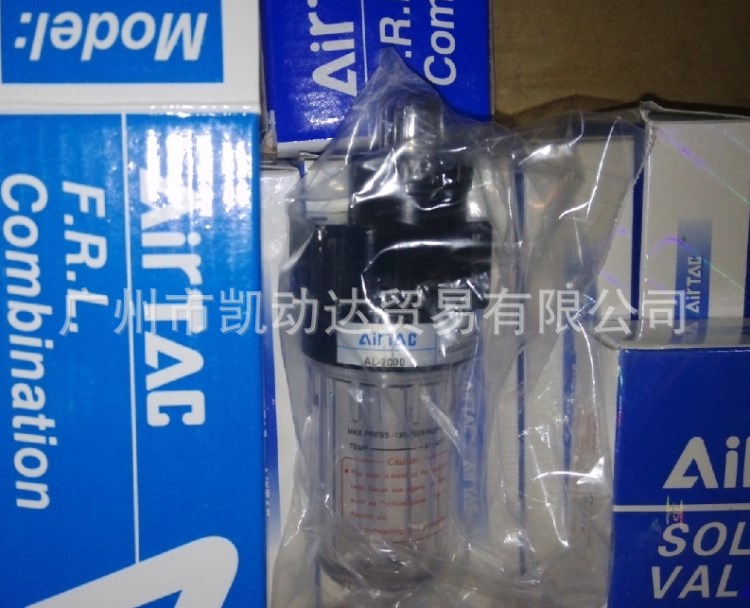  原裝 亞德客 油霧器 給油器AL1500 假一賠十