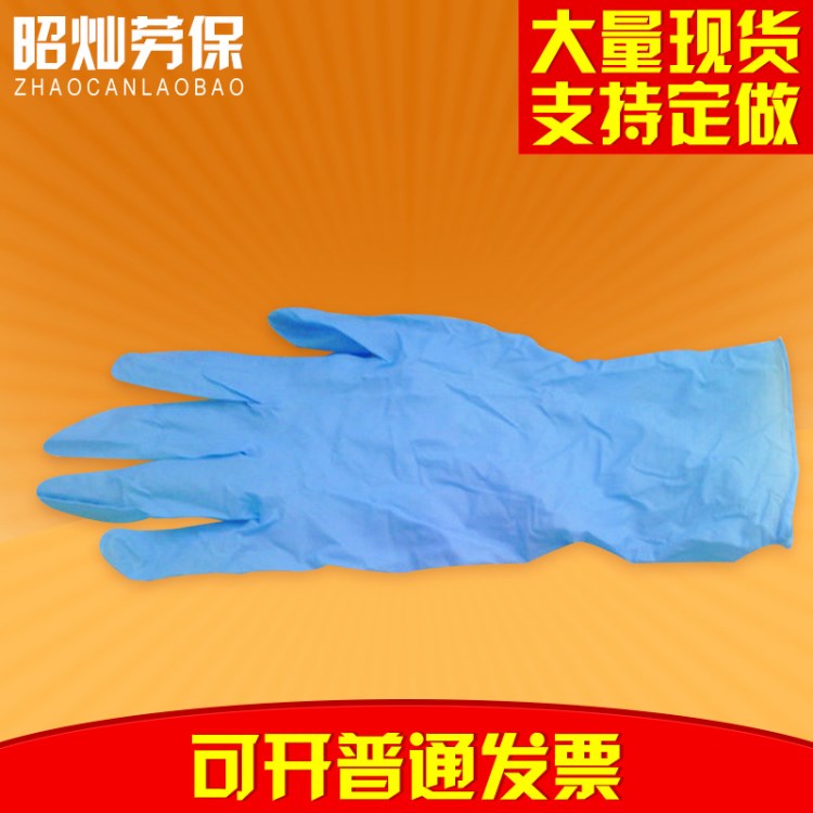 盒裝A級(jí)藍(lán)色一次性丁晴手套橡膠乳膠衛(wèi)生實(shí)驗(yàn)室防油防護(hù)手套100只