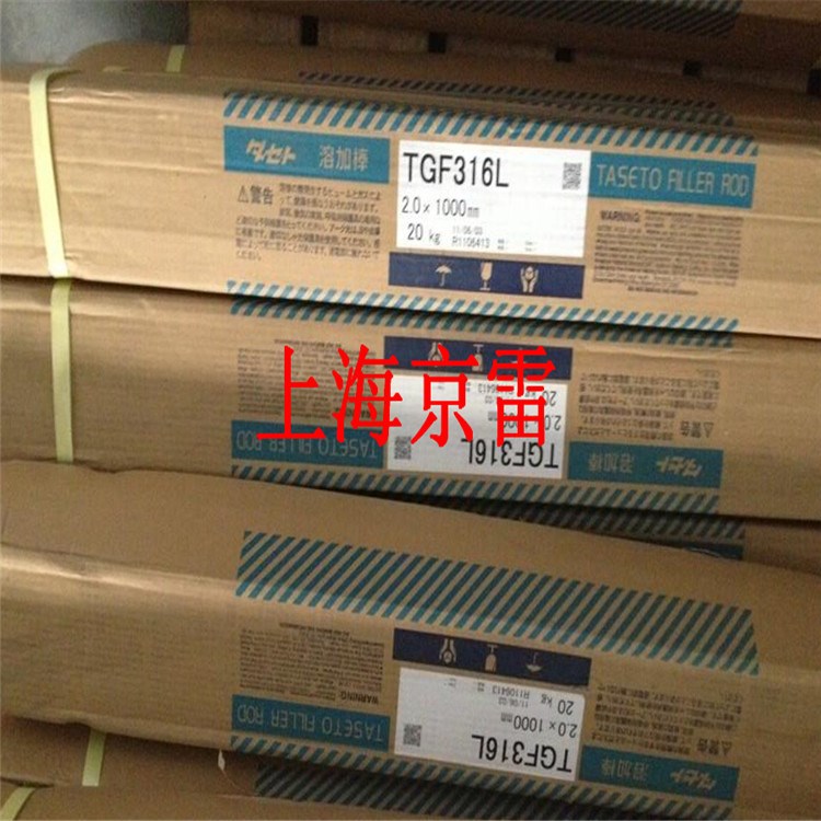 原裝   日本油脂YS316LSi不銹鋼焊絲
