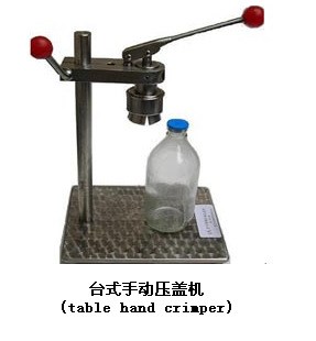 臺式手動軋蓋機