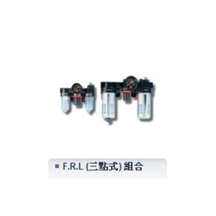 薦 臺灣氣立可CHELIC氣動元件 調(diào)壓過濾給油器 組合空氣調(diào)壓閥