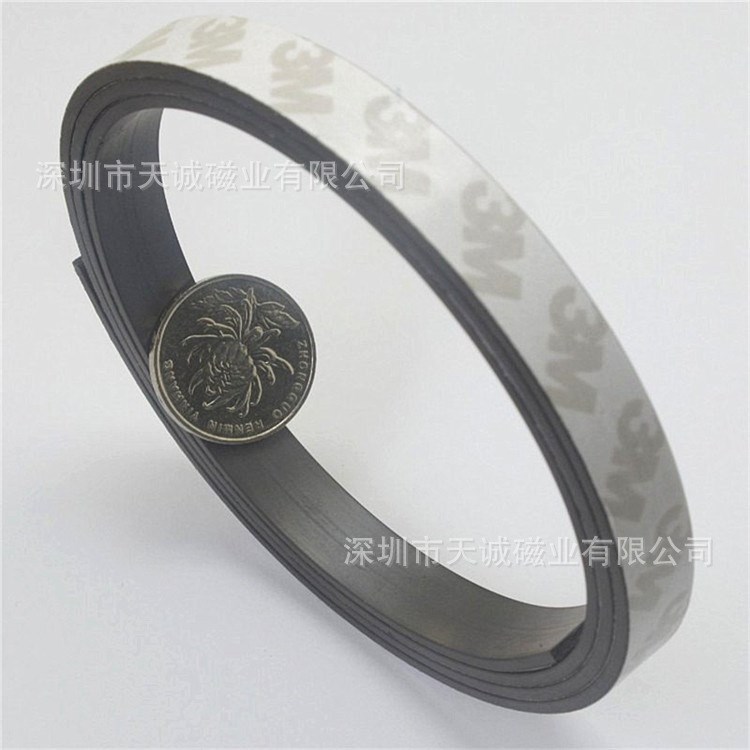 廣告同性軟磁條，異性軟磁條，擠出磁條，橡膠磁條磁帶可貼雙面膠