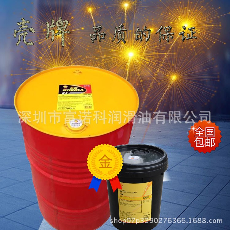 殼牌Tellus S2M22號 32 46 68 殼牌46號抗磨液壓油