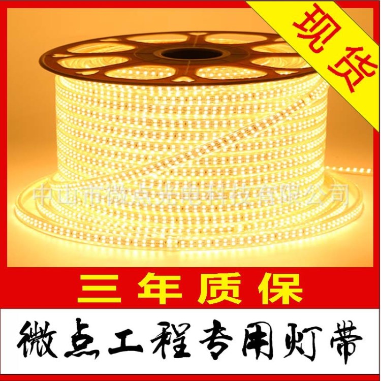 三年質保戶外防水樓體亮化樓宇建筑物輪廓發光線條裝飾燈帶LED