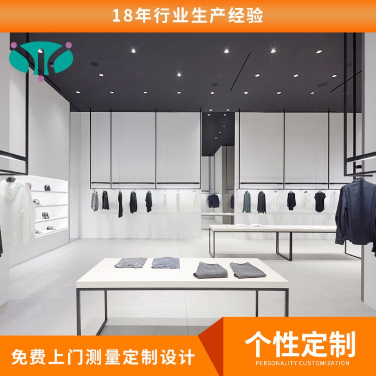 廠家定做木質(zhì)烤漆服裝專賣店展柜品牌服裝店設(shè)計(jì)裝修男女裝展示架