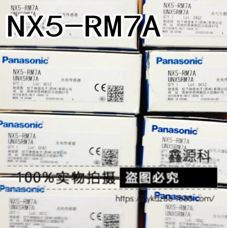 原裝 NX5-RM7A 光電開關(guān)傳感器 漫反射檢測光電開關(guān)傳感器