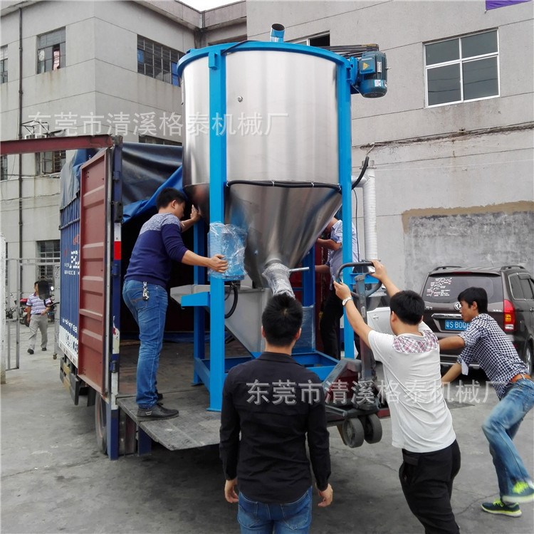 大型立式攪拌機(jī) 多功能混合炒料機(jī) GT-1000pe材料烘干攪拌桶