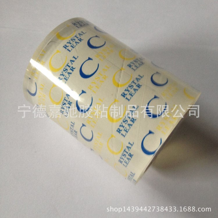 指紋膠帶現場痕跡勘查包標配手印紋線掌紋指紋提取膠帶粉末顯現法