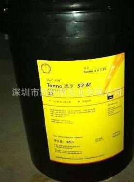 殼牌通拿T32導(dǎo)軌油|shell tonna T32|殼牌vg32號(hào)機(jī)床導(dǎo)軌油