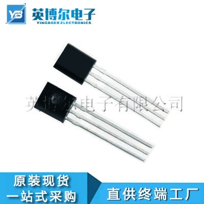 G2002(替代NCE0202ZA/2N20) 200V 2A TO-92 霧化器香薰機用MOS管