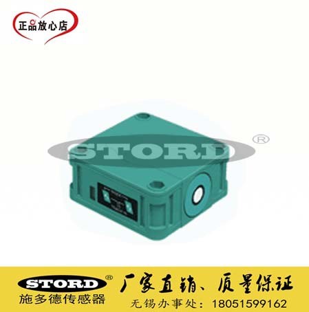 上海施多德超聲波倍加福同款UB400-F42S-UK-V95/UB400-F42-E7-V15