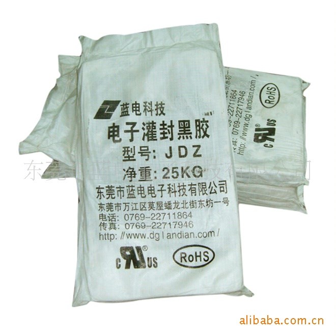 電子鎮流器灌封黑膠 鎮流器專用灌封膠 鎮流器專用膠