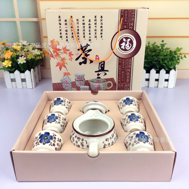 爆款功夫茶具套裝 陶瓷茶杯壺餐具 創(chuàng)意壺杯釉下定制logo禮品