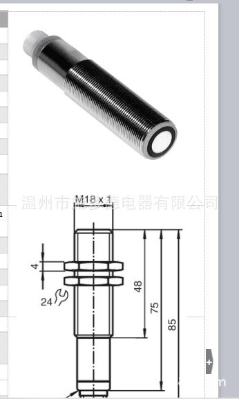 超聲波 UB500-18GM75-I-V15 電流型