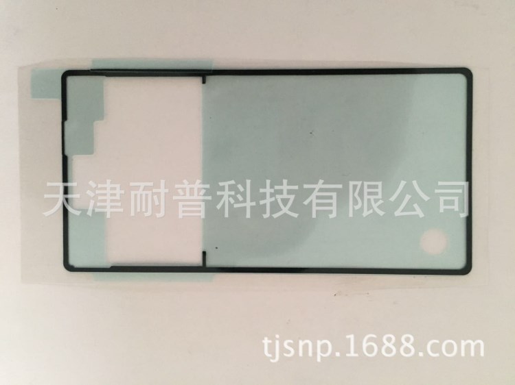 PE亞克力防水泡棉手機屏殼背膠模切沖型