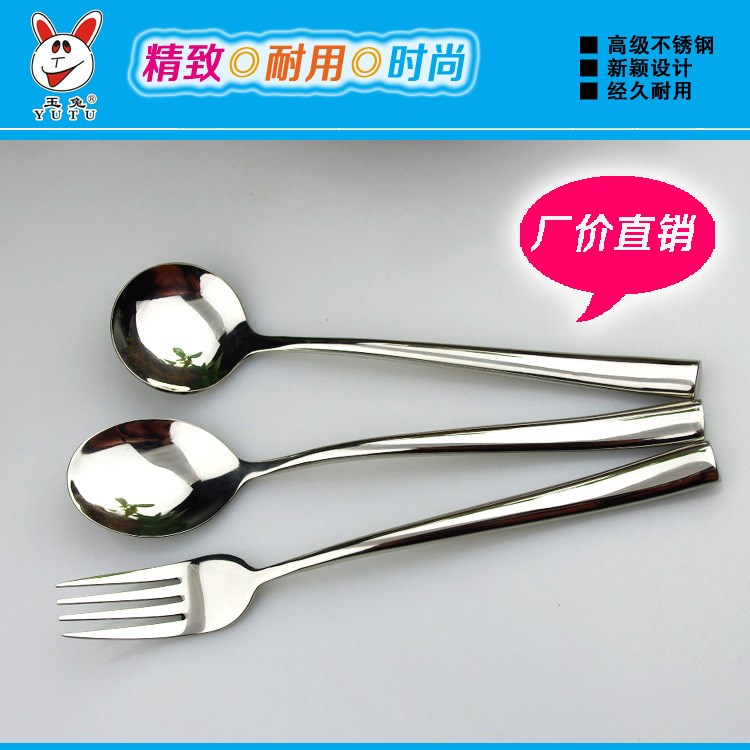揭陽中式平頭1號空心叉勺 不銹鋼韓式勺 不銹鋼西餐具