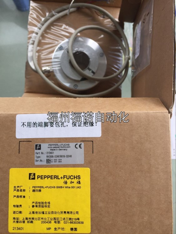 UB200-12GM-E4-V1【福州福諾】代理銷售P+F傳感器