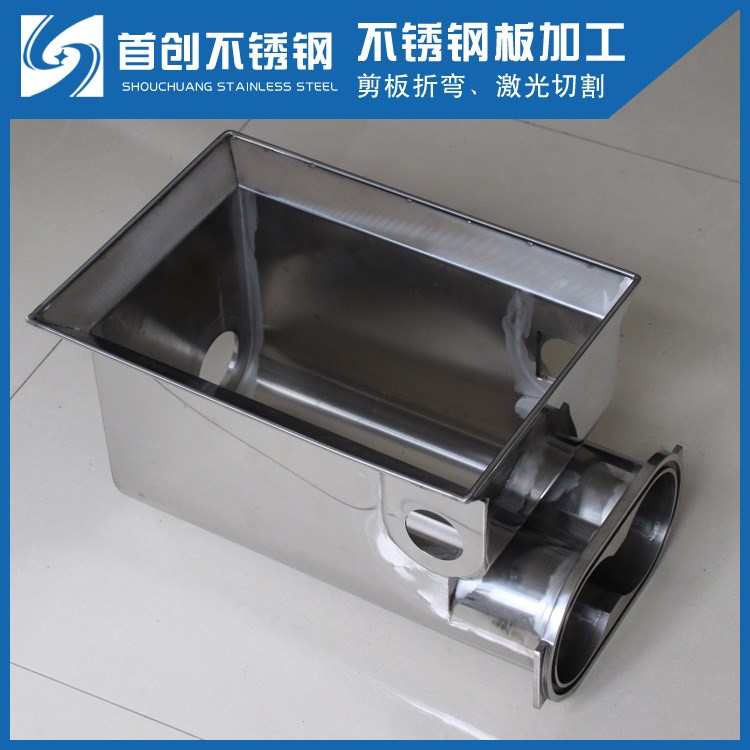 不銹鋼板非標加工絞肉機外殼焊接加工定做表面光明鏡面拋光處理