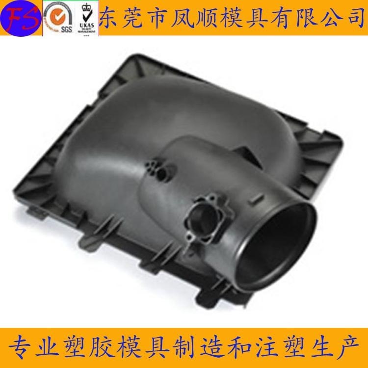 空調塑料外殼模具 塑膠模具 東莞鳳崗塑膠模具廠 注塑模具