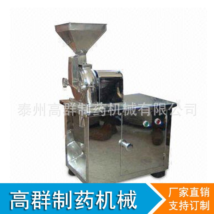 供應(yīng)不銹鋼錘式 大豆粉碎機(jī) 不銹鋼顆粒粉碎機(jī) 化工顆粒