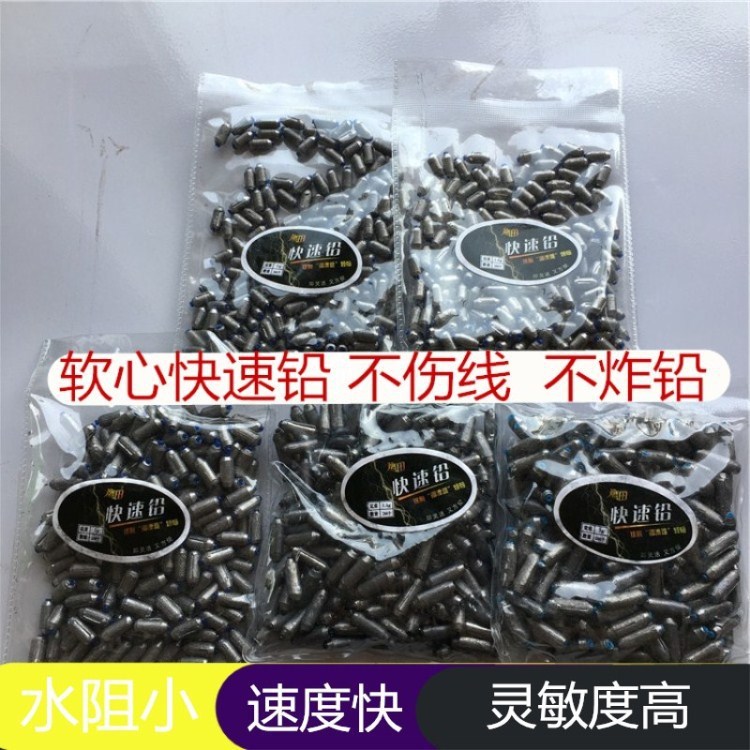 長期供應(yīng) 散裝高品質(zhì)軟心競技快速鉛 臺釣鉛皮機(jī)制鉛漁具配件批發(fā)