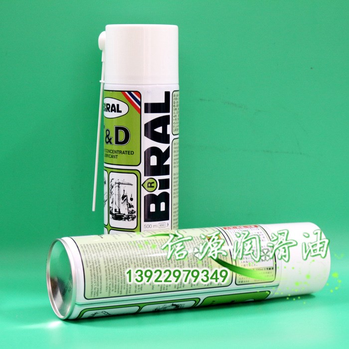 挪威噴霧潤滑油BIRAL T&amp;D防銹油貝萊爾H5116A噴霧式罐裝TD防銹油