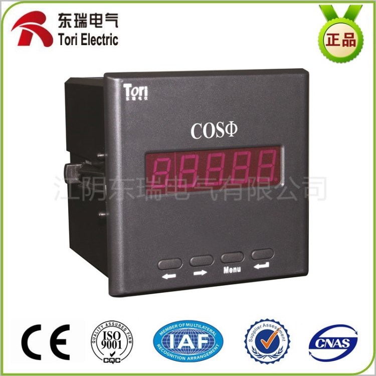 功率因數表 數顯功率因數表 PD204H-9S1功率因數表 RS485通訊