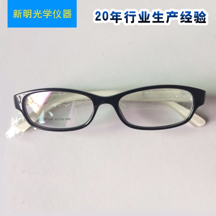 多規格高品質兒童鉛眼鏡 新明廠家供應光學眼鏡