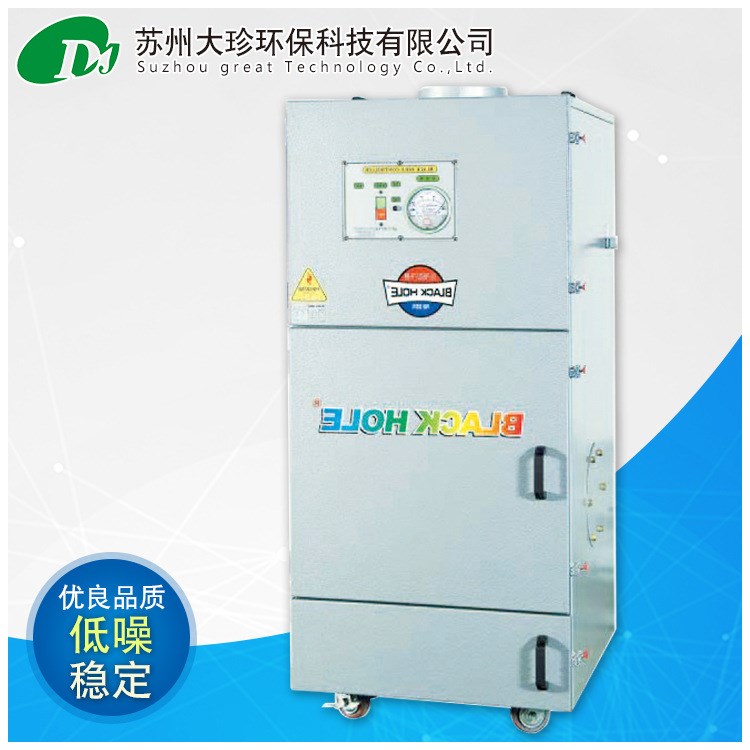 廠家定制 環(huán)保除塵設備 車間煙塵機 活性炭除味吸塵器 長期供應