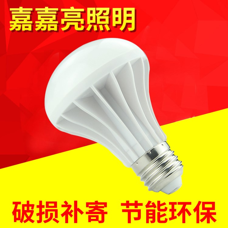 【企業(yè)集采】工廠直銷 led球泡燈5w 新款led塑料燈泡 防水led燈