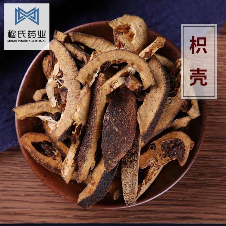 產(chǎn)地貨源中藥材枳殼現(xiàn)貨批發(fā) 散裝枳殼供應去雜新貨量大從優(yōu)