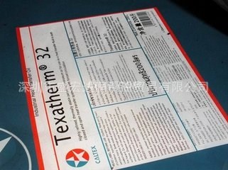 加德士傳熱油.Texatherm HT 合成工業(yè)傳熱油、包裝規(guī)格：18L\200L