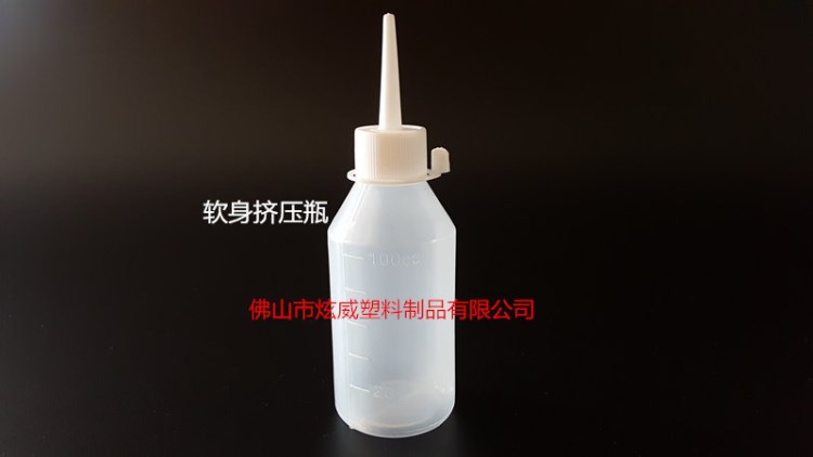 供应100ML尖口瓶/100ML塑料瓶/100cc胶水瓶/100cc滴胶瓶/刻度瓶